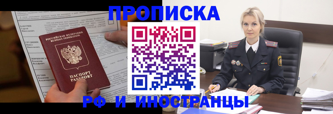 форма 3 в Уяре